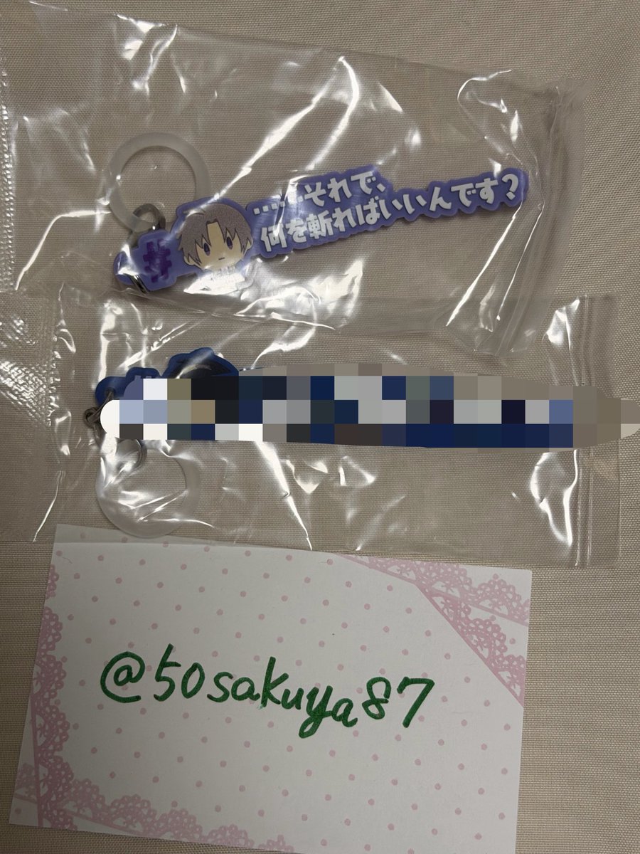 50sakuya87's tweet photo. 【交換】 刀剣乱舞ONLINE めじるしアクセサリー＃ハッシュタグつけるver.
とうらぶ めじるし ガシャポン

譲：へし切長谷部 

求：鶴丸国永（友人分）

本日梅田周辺にて手渡し可能
それ以降は郵送にて交換となります
検索からも気軽にお声掛けください https://t.co/nNhAJ2sxKY