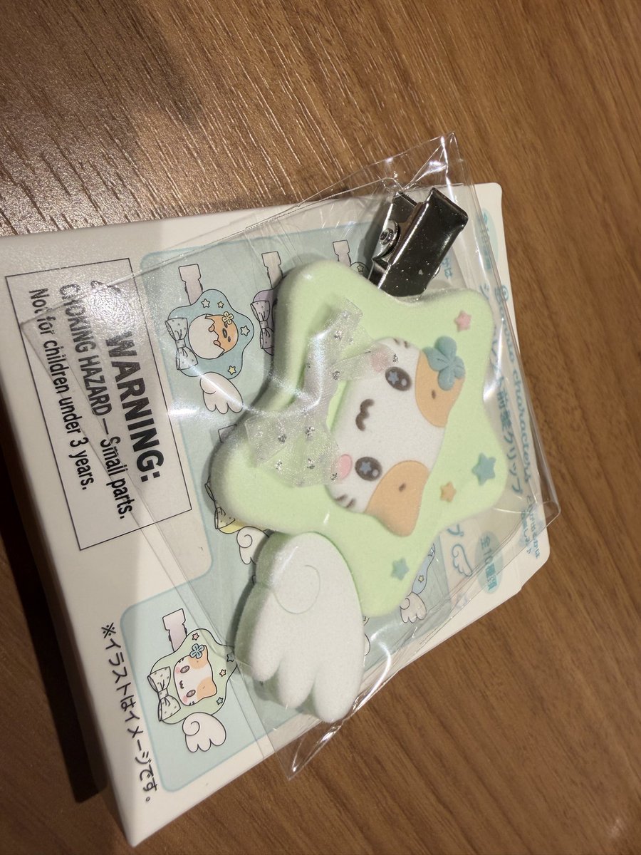 zjppef's tweet photo. @prismxism 検索から失礼致します。
こちら所持しており、ぐでたまとの交換は可能でしょうか？ ご検討の程よろしくお願いいたします。 https://t.co/pTnbLCxm7p