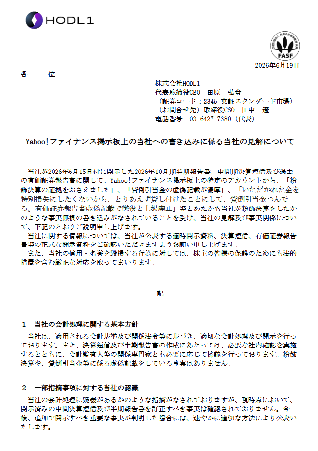ぷっちょ tweet media