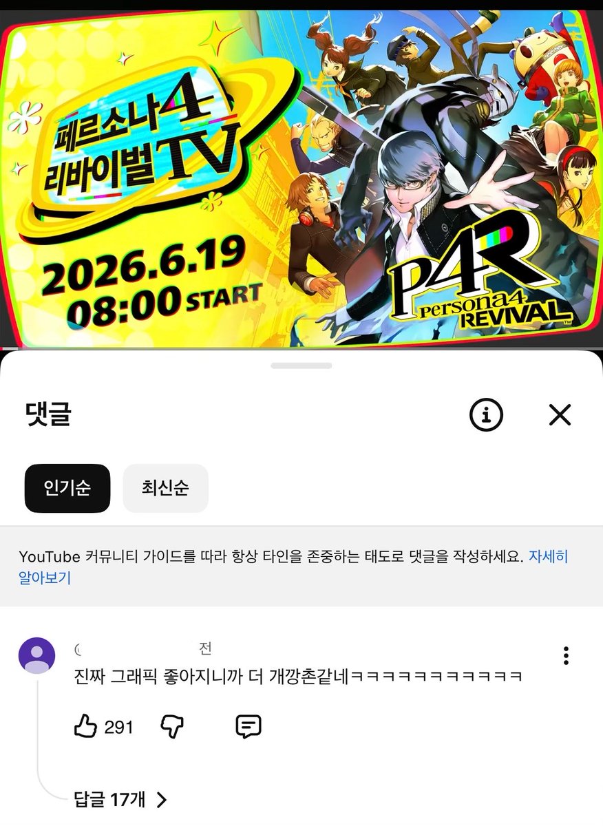 mmmy345's tweet photo. 유튜브 댓글보는데 ㅈㄴ너무함ㅋ큐ㅠ https://t.co/3jUyEM4O5H
