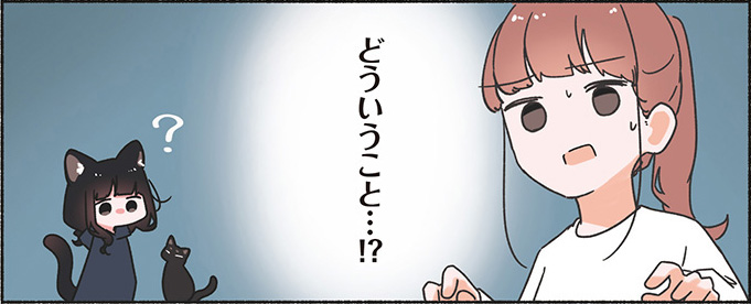 #コミックエッセイ劇場 の漫画紹介

猫で女の子な黒猫ちゃんは今日もきままに生きている! (0/2) 
