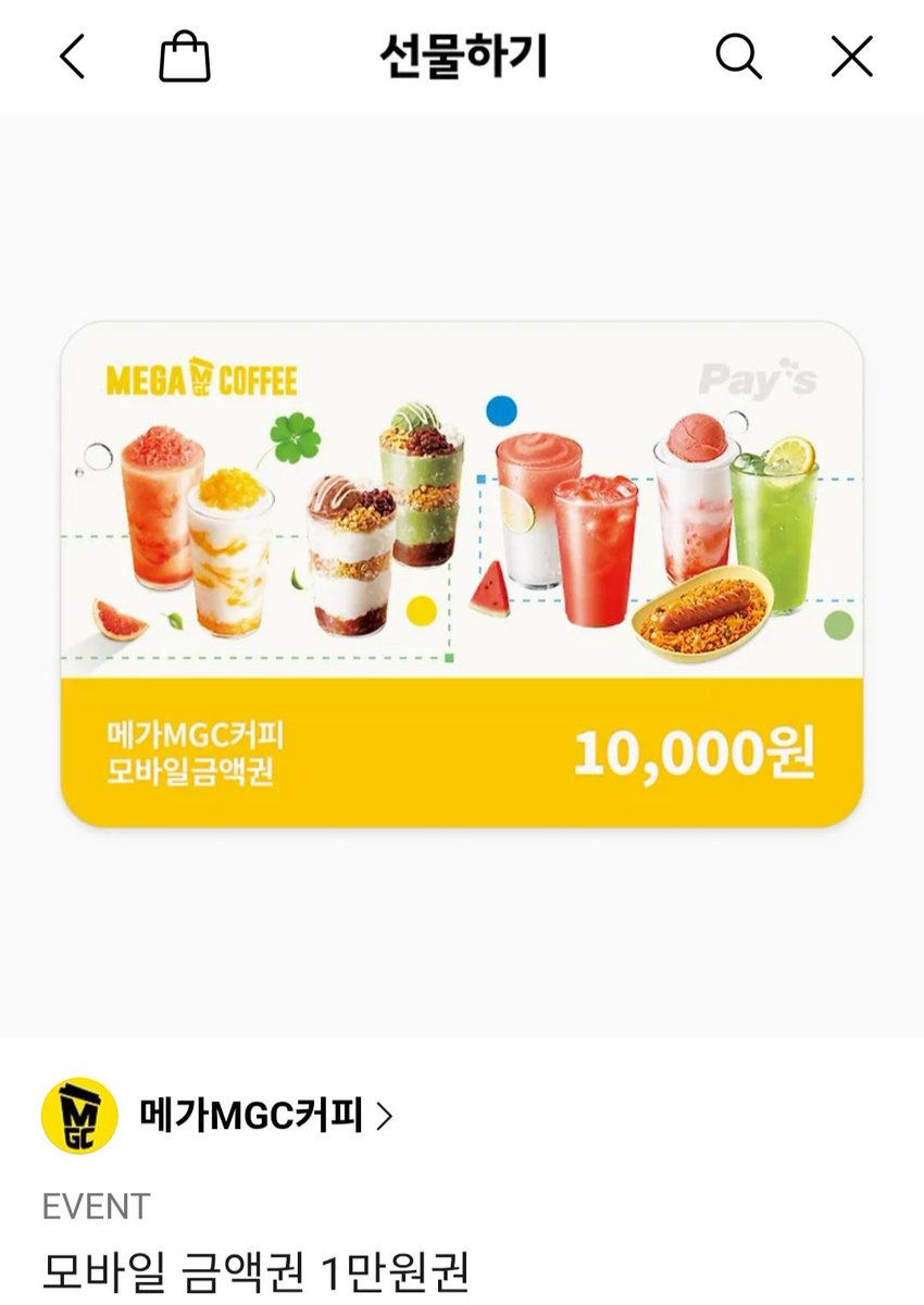 bulbada_87's tweet photo. [RT이벤트] 제가 좋아하는 김촉촉 작가님의 작품 <몰락 가문의 대소저가 되었다> 출간되었습니다💚

독자로서 홍보를 아니할 수 없죠!

#RT 추첨을 통해 메가커피 1만원 쿠폰을 드립니다. 
https://t.co/BMx9vrJUJy… [카카오페이지 | 웹소설] 몰락 가문의 대소저가 되었다 https://t.co/5in2J6HZAw
