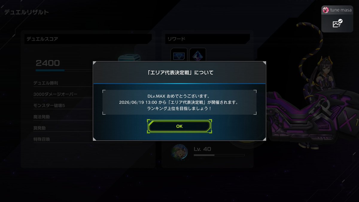 まーたん EX(*´＠`*) tweet media