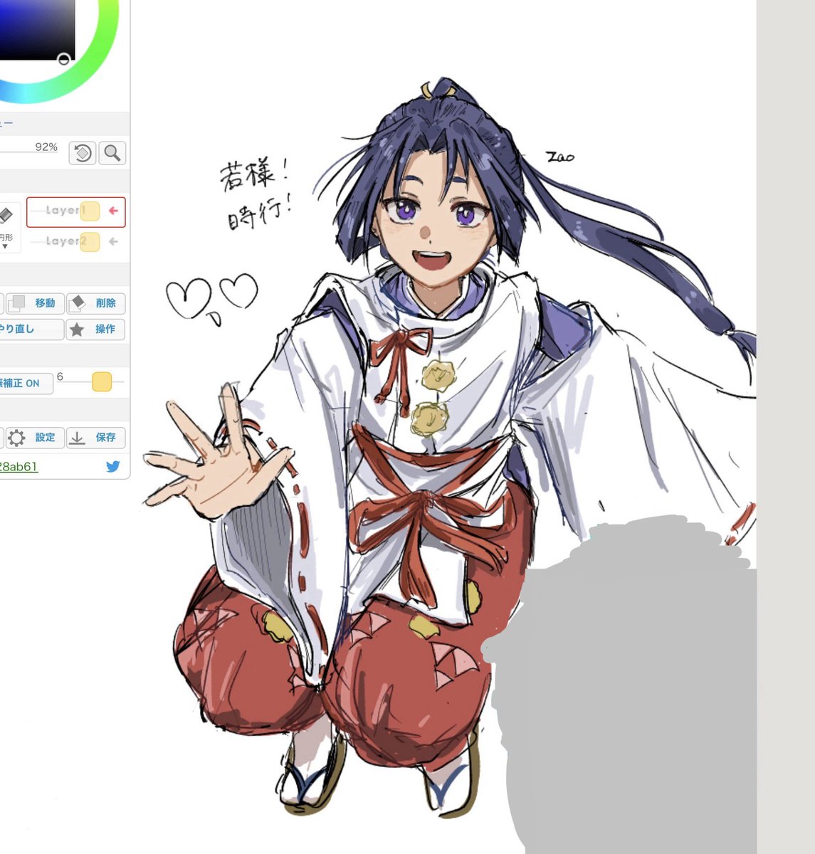 Post by Zaols on X: えちゃ #逃げ若