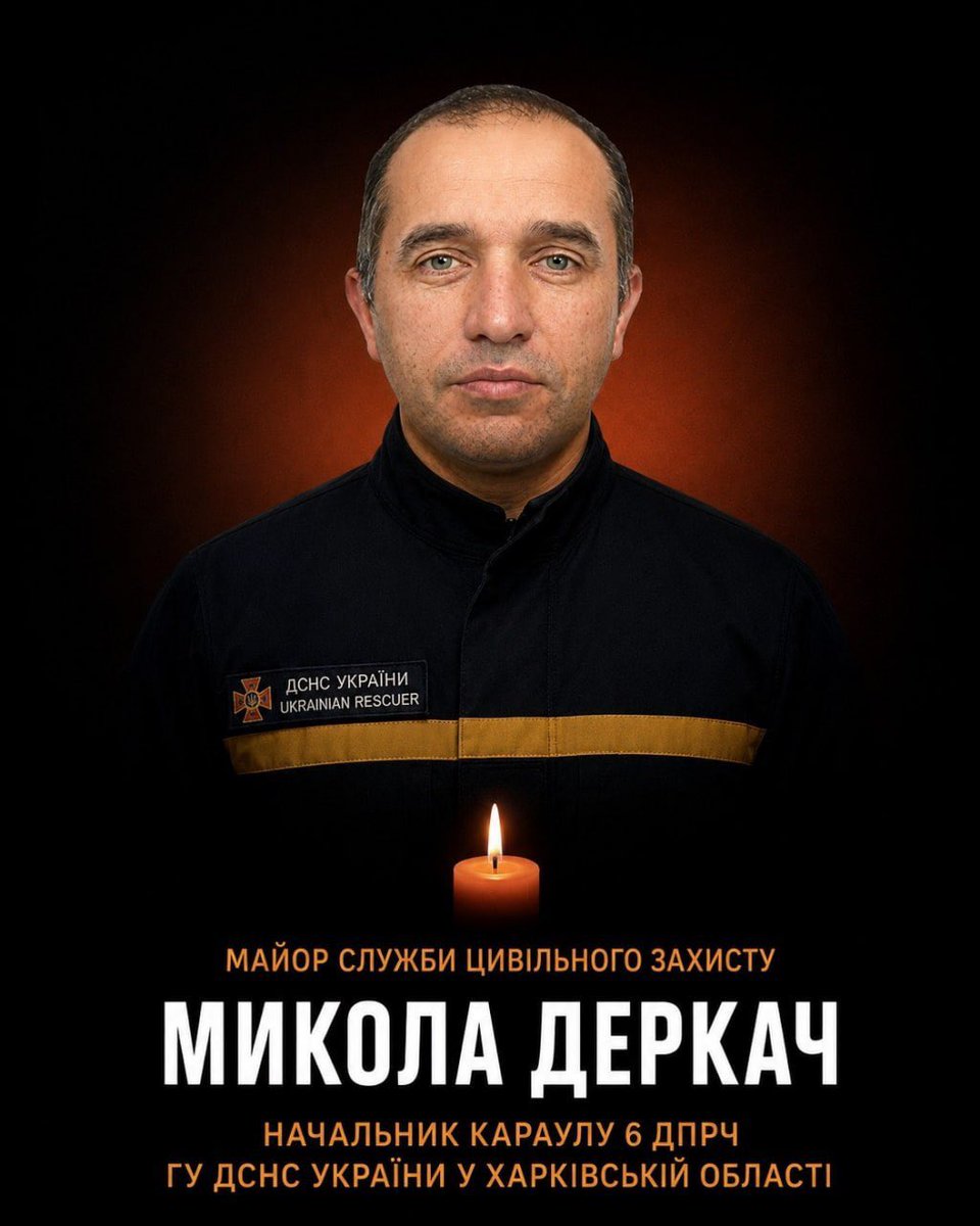 IrynaVoichuk's tweet photo. 🕯️Rescuer Mykola Derkach has died in hospital from the severe injuries he sustained during russia’s double-tap strike in Kharkiv on 15 June.

With his death, the number of emergency workers killed in the attack has risen to six. https://t.co/B5z0LANnwS