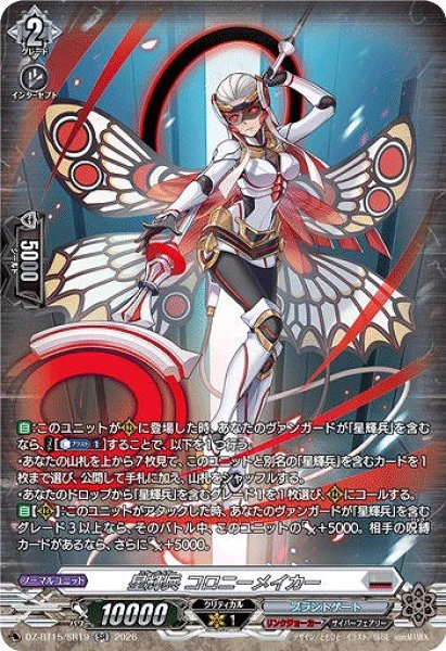 カードラボ通販 on X: 
