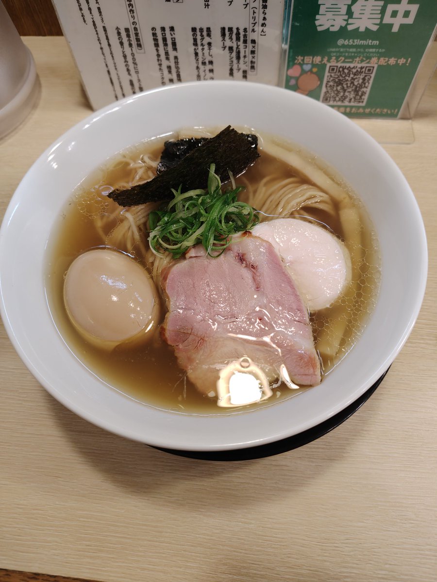 八潮市伊草🚌🚏稲荷三丁目下車 #麺屋いちょう さんへ訪問 今年291杯3軒