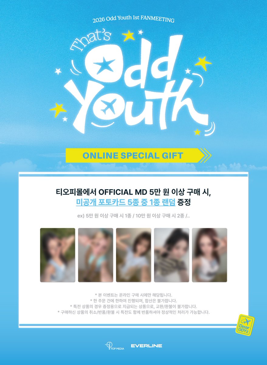 oddyouth_offcl's tweet photo. [📢]
ODD YOUTH 1st FANMEETING
【 THAT’S ODD YOUTH 】

MD 온라인 사전 예약 판매 안내
⏰ 판매기간 : 2026년 6월 18일(금) 6PM ~ 

자세한 내용은 오피셜 플랫폼에서 확인해 주세요🍀 
🔗  https://t.co/kQ18ssp4TO

#ODDYOUTH #오드유스 
#THATsODDYOUTH https://t.co/knofTekTfM
