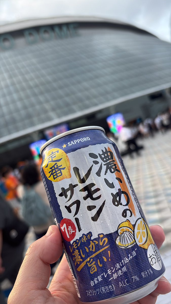 denko4713's tweet photo. 着弾！
#東京ドーム
#巨人 https://t.co/wDY9nFzYrD