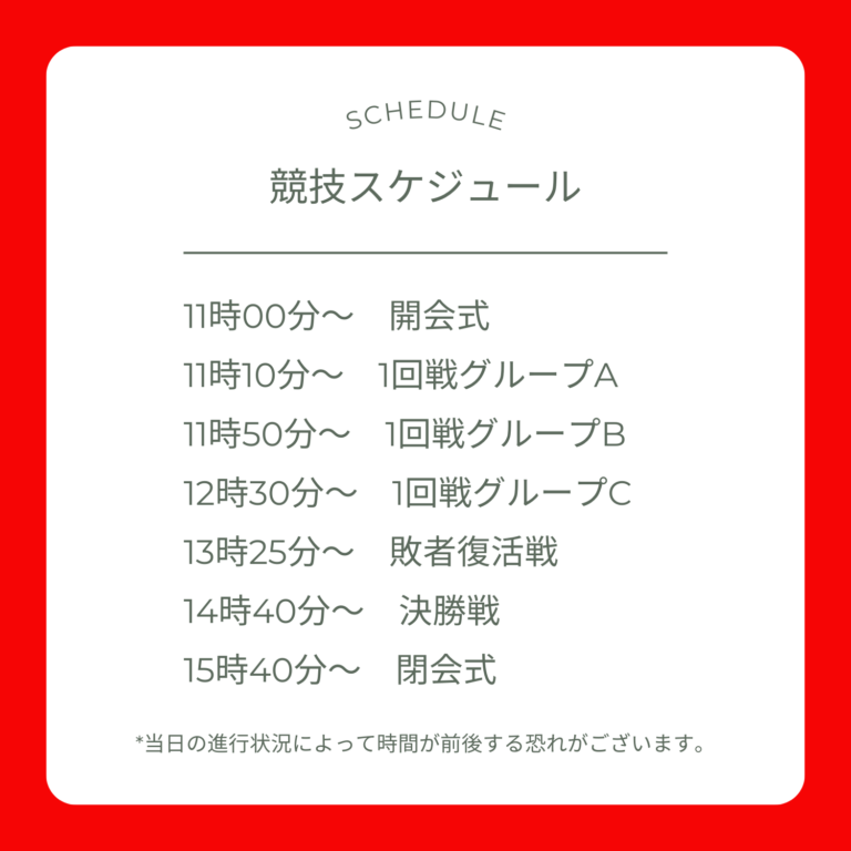 columbus_pr's tweet photo. いよいよ明日、岡山にて！

SHOESHINE GRAND PRIX中四国地区大会
明日開幕します🍑
今週も熱戦の予感🔥

日程：6月20日（土）～21日（日）
場所：天満屋　岡山本店 2F
観戦無料

競技は20日に行われ21日は各種イベント実施日です。

ご来場お待ちしております！ https://t.co/IXexkQqXcS