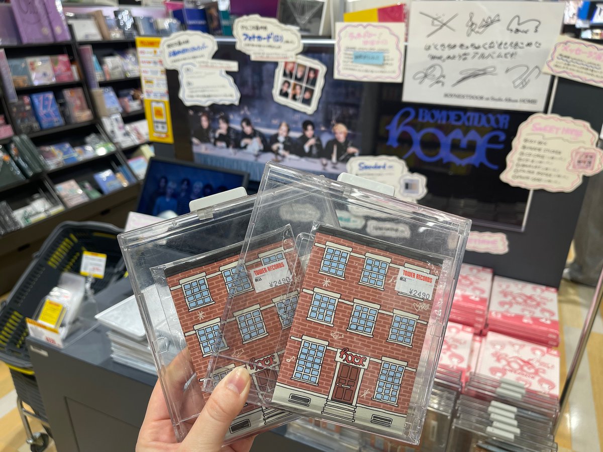 BOYNEXTDOOR】 スタジオアルバム『HOME』 🚪Weverse Albums ver. 本日