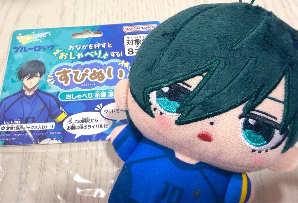chiroru8321's tweet photo. 昨日流れてきた凛ちゃんのすぴぬい、今日店舗でお顔めちゃ厳選してお迎えした……ありがとう、ポストしてくれた人……👼🏻
うちの凛ちゃんめちゃバブみ強くてかわいいんだ……見て……👼🏻
かわいい……🤦🏼‍♀️セリフも良い……🤦🏼‍♀️ https://t.co/XX8Xxp3KkB