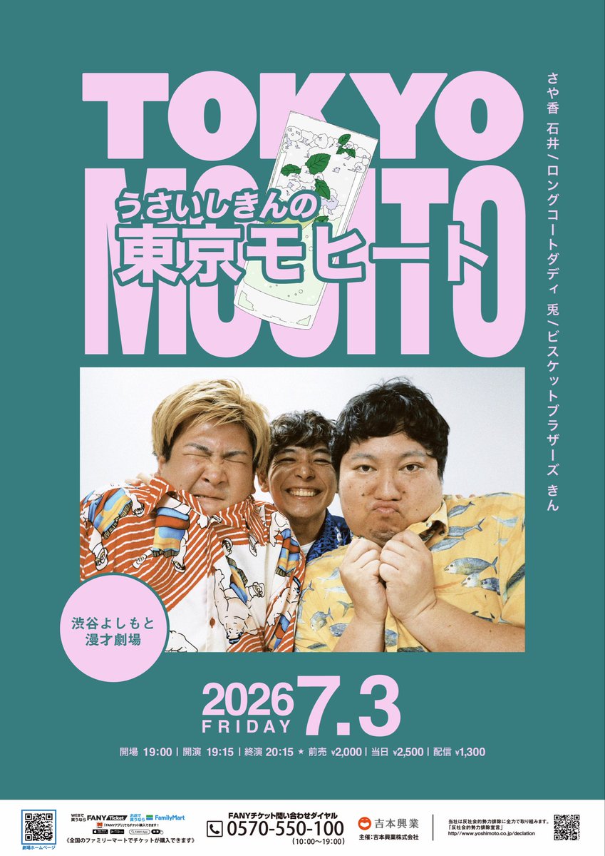 ✧𝐅𝐥𝐲𝐞𝐫𝐝𝐞𝐬𝐢𝐠𝐧✧ ⋰⋱ ⋰⋱ ⋰⋱ ⋰ うさいしきんの