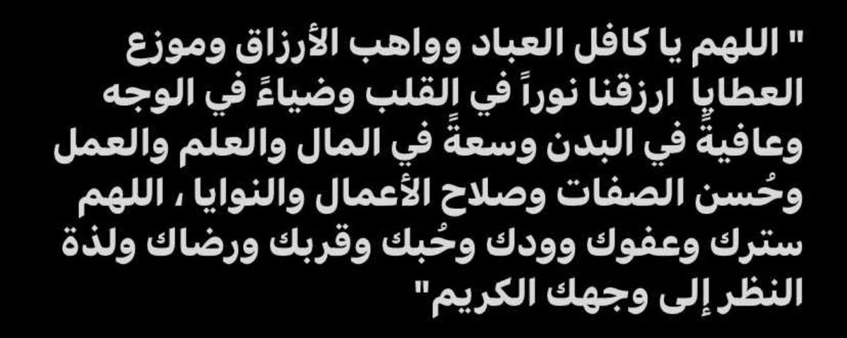 i2yb_'s tweet photo. اللهم صلي وسلم على نبينا محمد💛 https://t.co/C85qa1NSfq