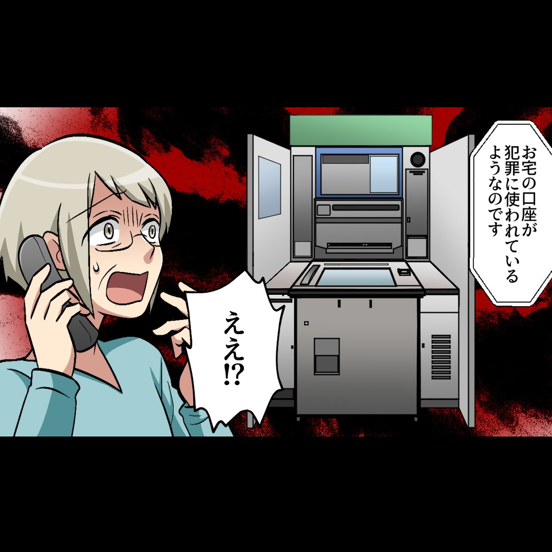 (1/8) 