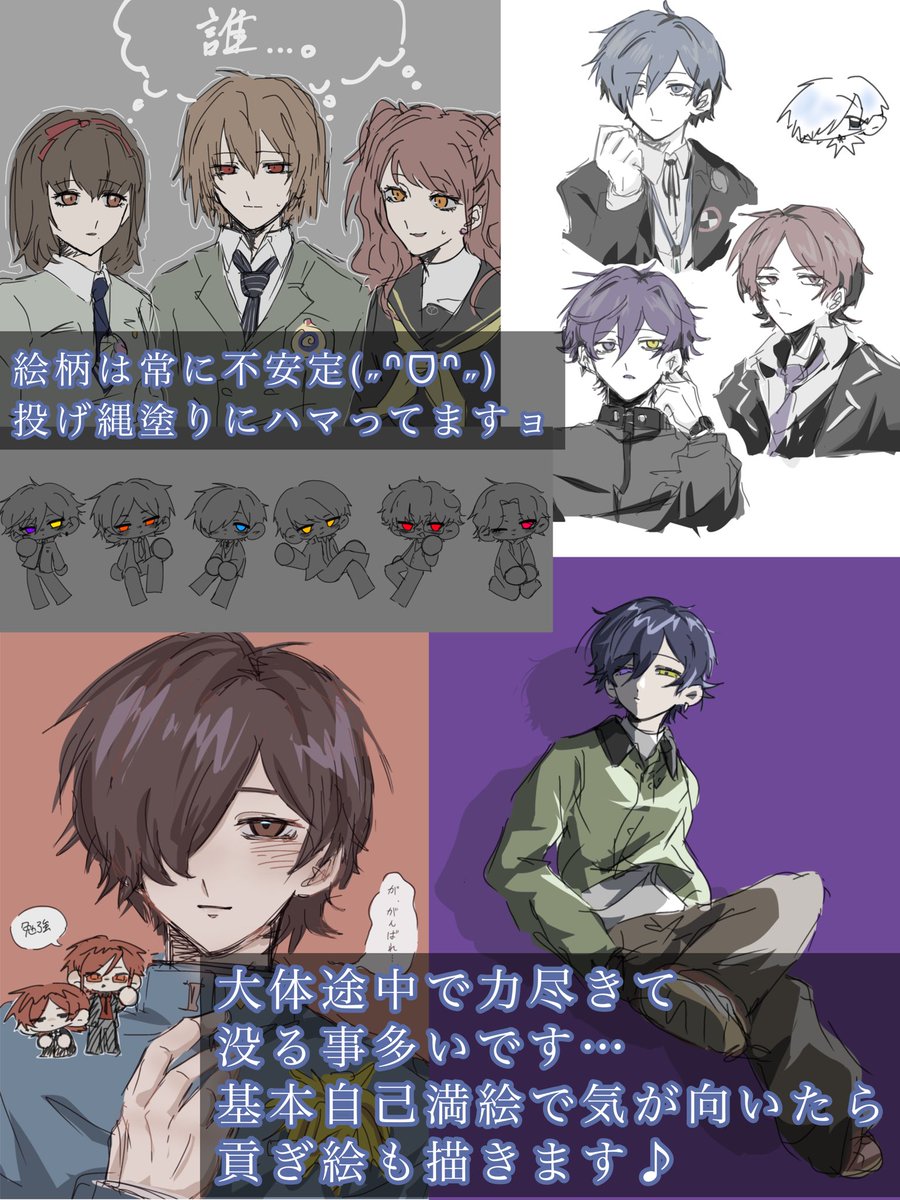 干し芋@Tag tweet media