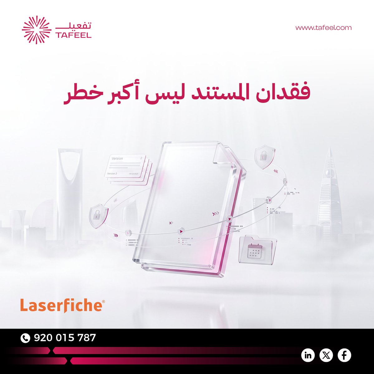 Tafeelit's tweet photo. في أنظمة إدارة المحتوى الحديثة،
المشكلة لم تعد “أين المستند؟📁 

بل:
 هل هذه النسخة المعتمدة؟
 من قام بالتعديل؟
 من يملك حق الوصول؟

💡 إدارة المحتوى لم تعد تخزين ملفات… بل إدارة مخاطر ومعرفة

👉 تعرّف أكثر على حلول ECM من تفعيل

🔗 https://t.co/AtvOafLMgc | 📞 920015787 https://t.co/T5eN0Z9E1o