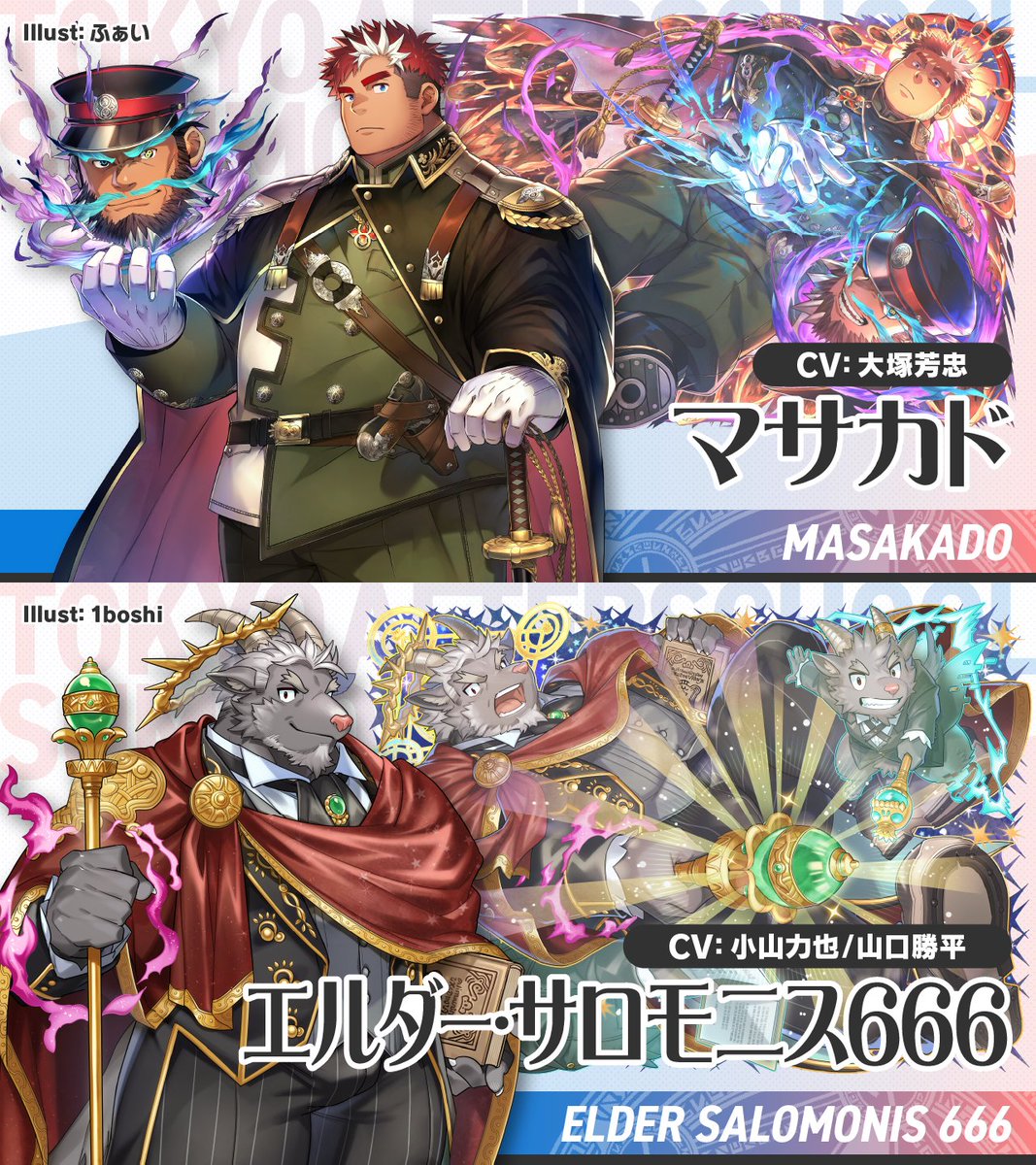 4jhapp_lw's tweet photo. 【お知らせ】
本日6/19（金）20:00より、東京放課後サモナーズ、期間限定「本編第１７章前編開幕記念転光召喚」が公開中！詳細はこちら。
https://t.co/OrQdC55VB7
#放サモ https://t.co/ODPtQ1zGc7