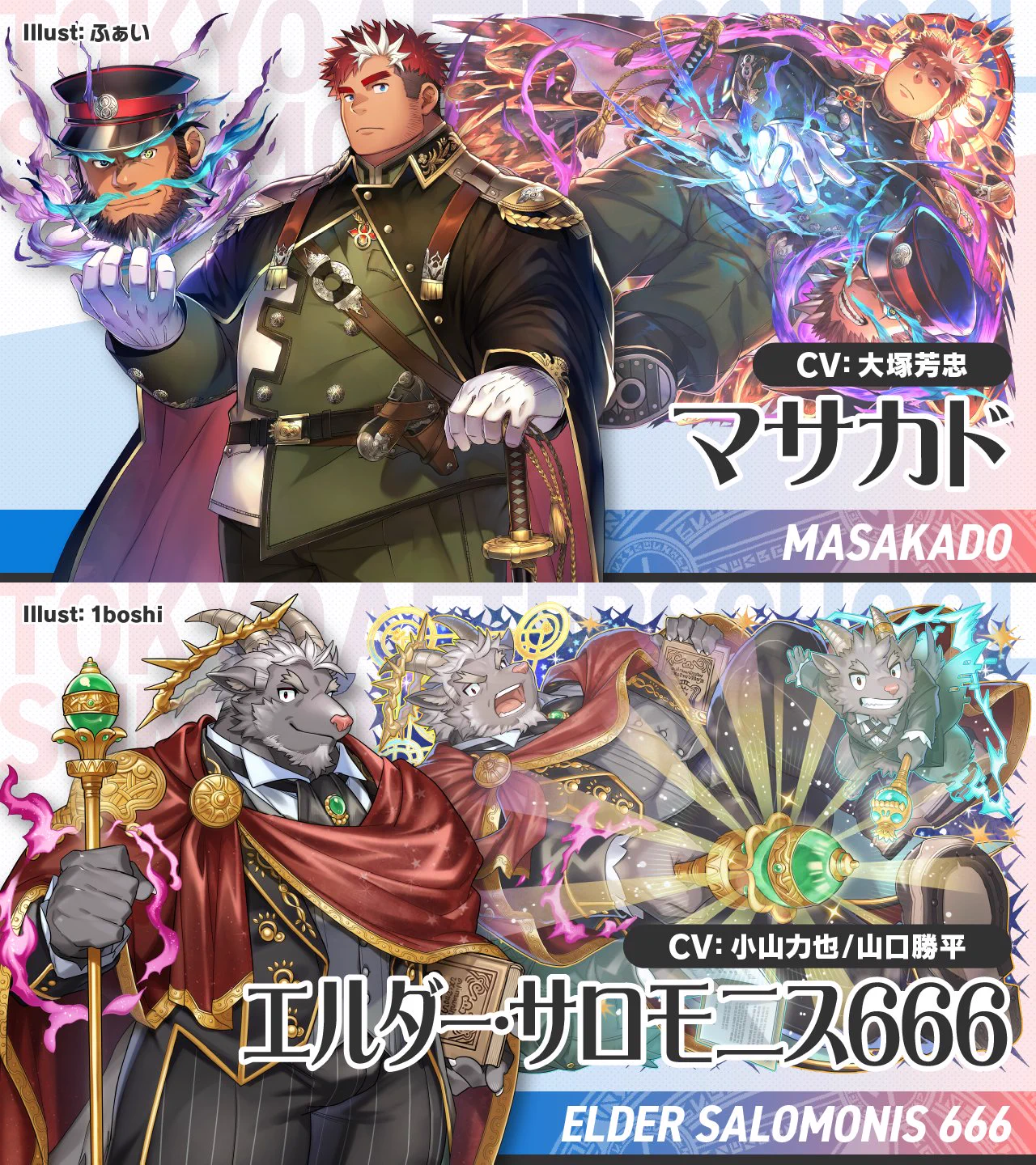 東京放課後サモナーズ公式 on X: 