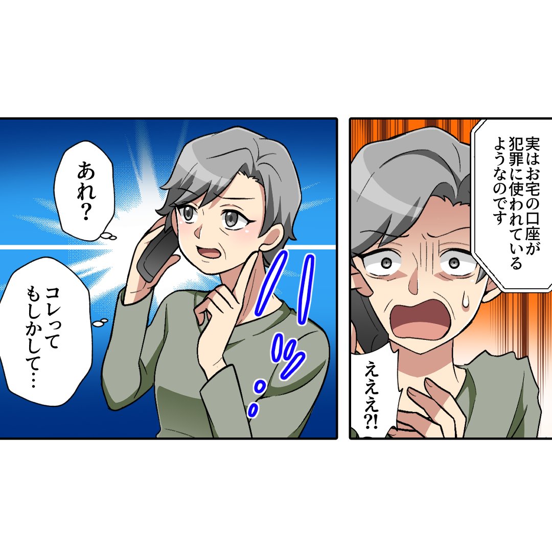 (5/8) 