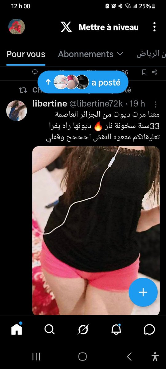 405M16's tweet photo. @amar77792 أزمة رجال😉😉😉😉 https://t.co/cs6m6fMDUT