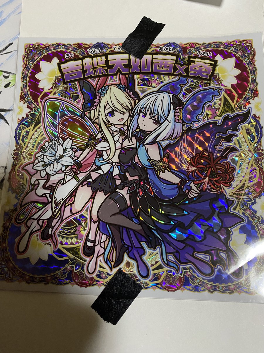 Saki33061979's tweet photo. 私の初代名刺シールを制作してくださったのがムガルさん。自作シールを作るきっかけをくれたのもムガルさんな訳なんですがちょっと豪華すぎませんか🤗ムガルさんの直筆のデンパちゃん✨✨全部に描いたのか気になってます🫢皆さんの弁財如天の裏書きが気になります。
#自作シール
#拡散希望 https://t.co/z49AV7C9Ab