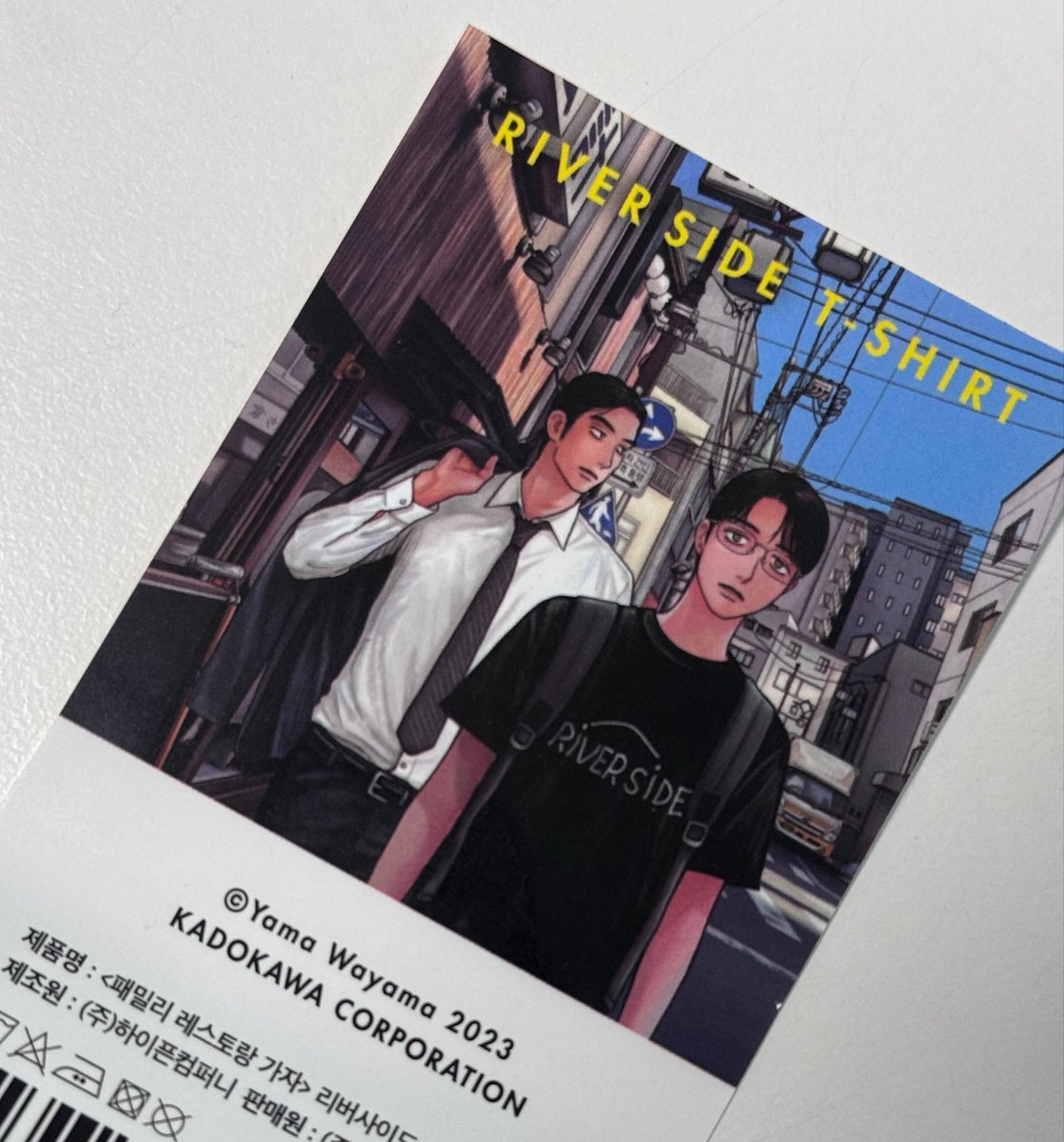 sweetblackbean's tweet photo. 비닐에 택 아까워서 잘라놨음.. https://t.co/JPS0iwpYp4