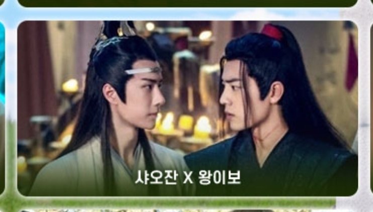 hitch_1010's tweet photo. Team 진정령
진정령 붐은 다시 온다 반드시..

(그리고 왕이보 × 샤오잔으로 왼오 바꿔주고 싶다) https://t.co/7cWtXy7QJb