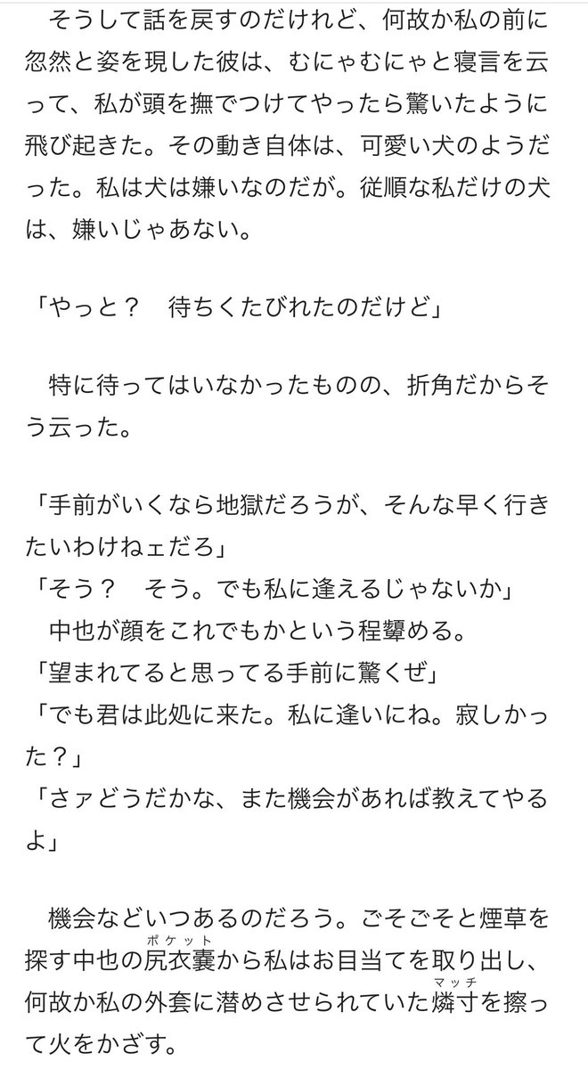 ngskdotjp's tweet photo. しんだ先についての抜粋
1. 2023年のビースト本
2~4. 2022年の年齢差転生本(過去の己との戦いが生じています) https://t.co/PtlScb1fQb