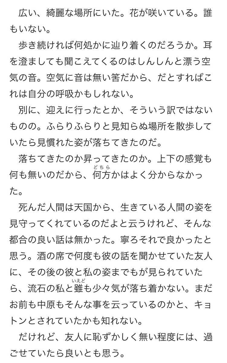 ngskdotjp's tweet photo. しんだ先についての抜粋
1. 2023年のビースト本
2~4. 2022年の年齢差転生本(過去の己との戦いが生じています) https://t.co/PtlScb1fQb