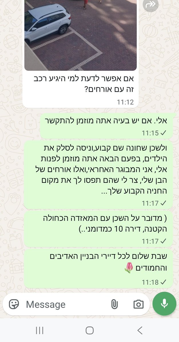 lilach💛 tweet media