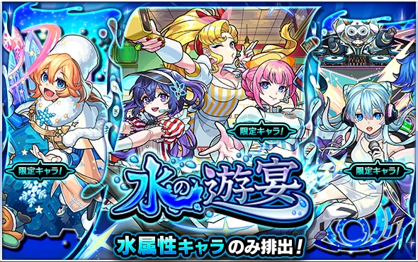 モンスト公式 on X: 