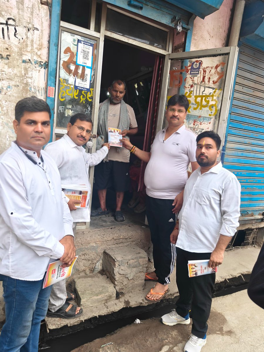 amittayagi's tweet photo. माननीय प्रधानमंत्री श्री नरेंद्र मोदी जी के नेतृत्व में सेवा, सुशासन एवं गरीब कल्याण के 12 स्वर्णिम वर्षों के उपलक्ष्य में आज हर्ष विहार मंडल के बूथ संख्या 139, 140, 141 पर पूर्व जिला अध्यक्ष श्री @TyagiManojBJP जी के नेतृत्व में  घर-घर संपर्क अभियान चलाया।
 #12YearsOfSeva https://t.co/8ZLbgqBDiL