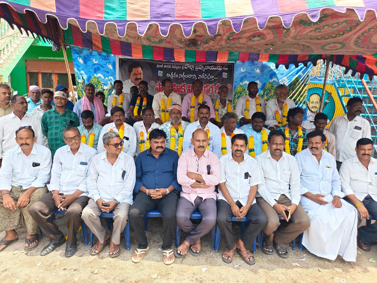 JaganannaCNCTS's tweet photo. బొల్లా బ్రహ్మనాయుడు గారి అక్రమ అరెస్టును ఖండిస్తూ రిలే నిరాహార దీక్ష..

వైఎస్సార్ కాంగ్రెస్ పార్టీ PAC సభ్యులు, వినుకొండ మాజీ శాసనసభ్యులు శ్రీ బొల్లా బ్రహ్మనాయుడు గారి అక్రమ అరెస్టును ఖండిస్తూ ఈరోజు పల్నాడు జిల్లా శావల్యాపురం మండలం శావల్యాపురం కేంద్రంలో వైఎస్సార్ కాంగ్రెస్ పార్టీ నాయకులు,  కాసినేడి ముక్కయ్య.  దేవన బోయిన అంజి వేముల కోటి నారాయణ చలంచర్ల మహా లక్ష్మయ్య. కొమరగిరి లక్ష్మీనారాయణ లింగాల వీరాంజి, చింతా మహేష్, గంజిన బోయిన లక్ష్మయ్య, దూదేకుల సైదా, బొందలపాటి నాగేశ్వరరావు, వేముల శ్రీనివాసరావు, ఇండ్ల గోపి, చలంచర్ల వెంకటేష్ "సామూహిక నిరాహార దీక్ష" చేపట్టారు.

ఈ సందర్భంగా నాయకులు మాట్లాడుతూ, రాజకీయ కక్షసాధింపు చర్యల్లో భాగంగానే బొల్లా బ్రహ్మనాయుడు గారిని అక్రమంగా అరెస్టు చేశారని ఆరోపించారు. ఆయనపై నమోదైన కేసులను వెంటనే ఉపసంహరించుకుని, నిర్దోషిగా విడుదల చేయాలని డిమాండ్ చేశారు.

ఈ నిరసన కార్యక్రమంలో వైఎస్సార్ కాంగ్రెస్ పార్టీ నాయకులు, కార్యకర్తలు, అభిమానులు పెద్ద సంఖ్యలో పాల్గొని తమ సంఘీభావాన్ని ప్రకటించారు. బొల్లా బ్రహ్మనాయుడు గారికి న్యాయం జరిగే వరకు పార్టీ శ్రేణులు పోరాటాన్ని కొనసాగిస్తాయని స్పష్టం చేశారు.

#SadistChandrababu #YSRCP #JaganannaConnects