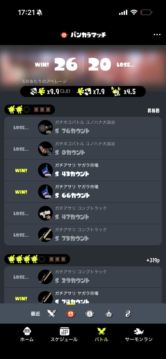 DECOPIPPI0114's tweet photo. 昇格戦まできたけどスピナー武器が軒並みダメだった！！！
精進します https://t.co/DxuUJycpmO