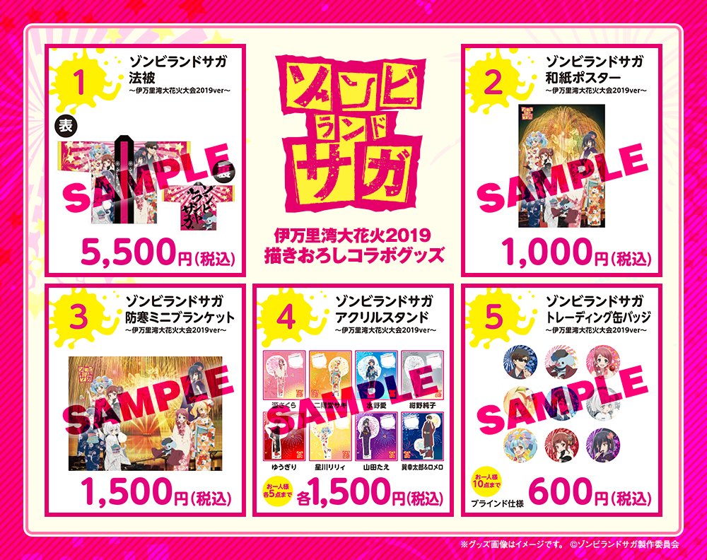 taketon_union's tweet photo. だから昨日言ったやろがい！（笑）
たぶん、メディコスの平成ギャルシリーズの売れ行き良かったので、再販になったのではないだろうか？！
今こそ、ビッグウェ〜ゥ゙に乗るジャイ！
もちろん佐賀事変、newera、伊万里湾2019、サンリオコラボの再販だよね！
#ゾンビランドサガ
#再販のビッグウェ〜ゥ゙ https://t.co/W24Bai3eHV