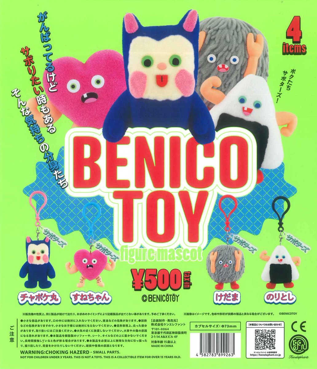 【バラ売り可】JCA ANNUAL 3 & 4 セット ⚠️完売情報⚠️ こちらの商品はご好評につき完売しました