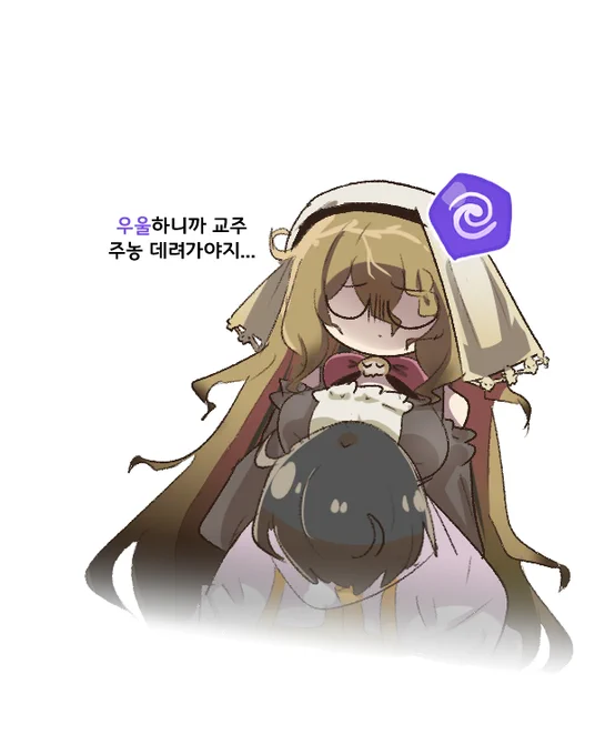 우울하니까 교주 주농 데려가야지... #트릭컬