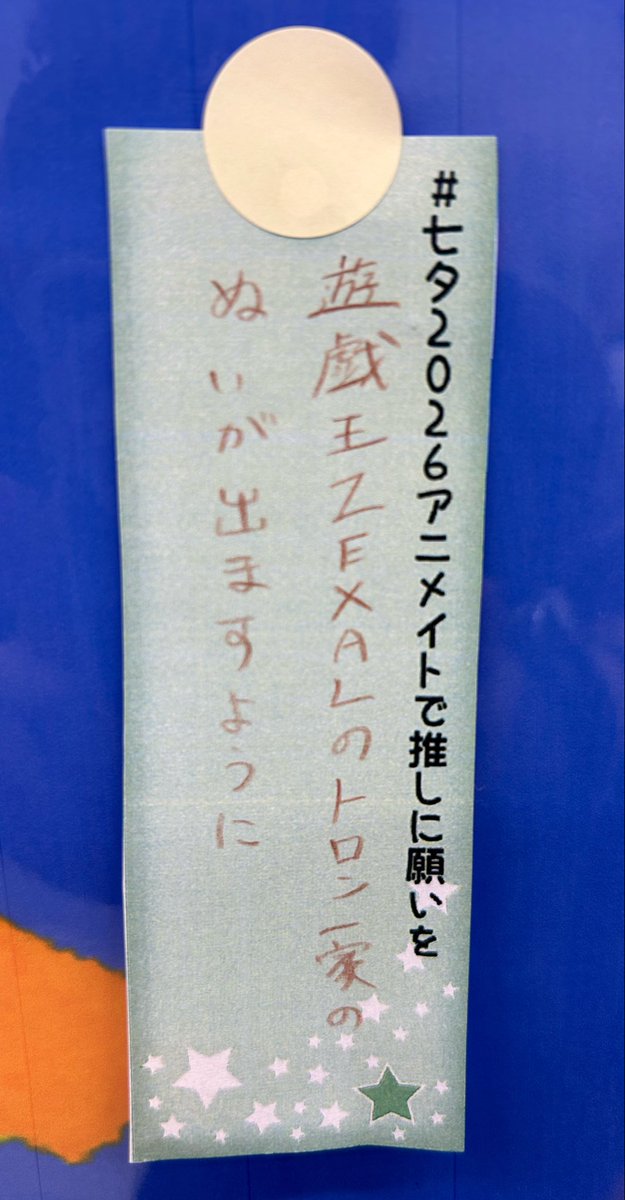 modamodananoda's tweet photo. さりーさんと遊んだぞ！ふぉっすりプレートがやってきて感極まって咽び泣いたり全て壊したりしてきた https://t.co/wvEKS5nmHp