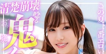 tateti_pr's tweet photo. 動画の続きが300円

「https://t.co/GhKVf6ATY2」 https://t.co/QKOboeOSXa