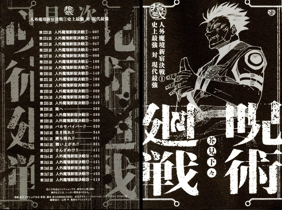 JC出版【集英社ジャンプ・リミックス】 on X: 
