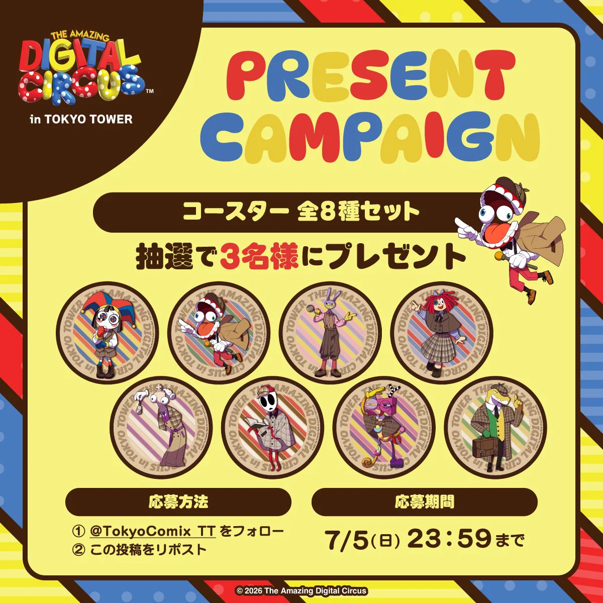 TokyoComix I Tokyo Tower Store & Restaurants on X: 