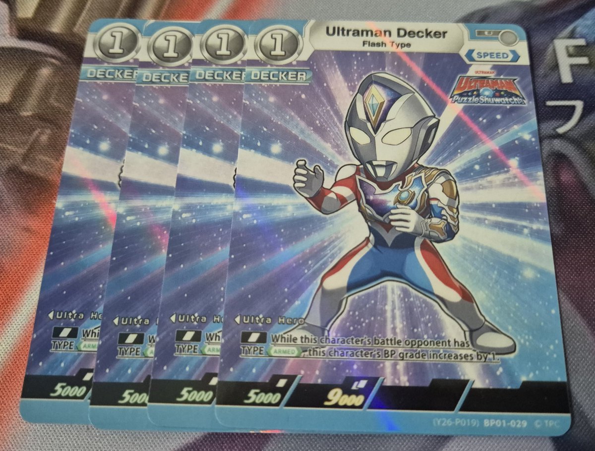 My Ultraman Decker PuzzShuwa promo cards have arrived 