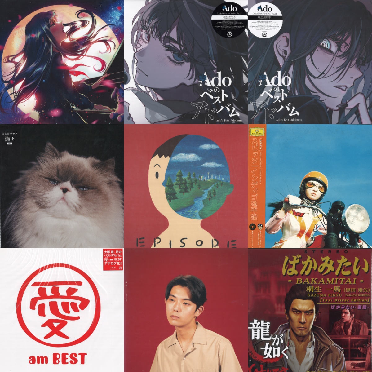 towervinyl's tweet photo. 【USED VINYL SALE🔆】

＼　🚨 最終追加更新🚨　／
6/20(Sat) J-Pop Sale🏮

明日！廃盤放出セール開催☄️
近年人気タイトルは勿論、往年の名盤もズラリ。
さらに日本語ラップやアニソン、希少盤まで一挙放出👀💥

本日、出品リストを最終追加更新しました！
詳細はツリー先のリンクから確認を🐱 https://t.co/6txGL4NGvM