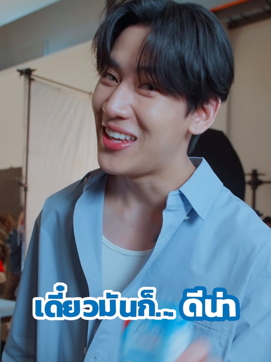 BamBamBooster's tweet photo. 260619 | DNA Soy Milk’s TikTok

เหนื่อยนัก...พักดื่มดีน่ากับแบมครับ!🥛💙
เติมพลังใจคำเดียวสั้นๆ #เดี๋ยวมันก็ดีน่า
อร่อยคุ้มแค่ 10 บาท ลุยยย!🔥👍🏻
https://t.co/w8crmO3jIR

#BamBam #DNAxBamBam #DNA_ItsThatGood #มันต้องดีน่า #ดีน่า #ดีน่าออริจินัล @BamBam1A @BAMBAMxBAMMIE https://t.co/v9gPNCNRnt