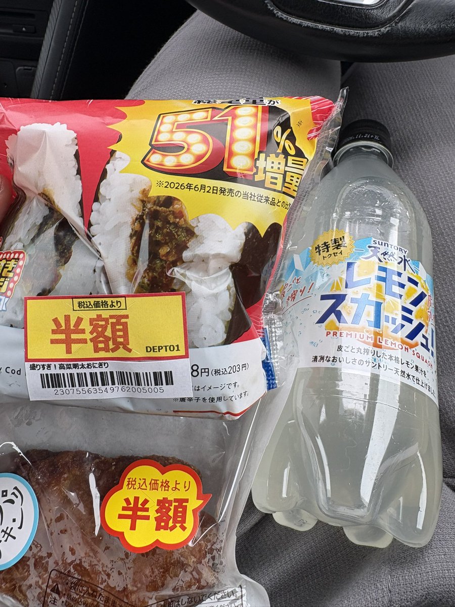 mukimukikuropei's tweet photo. しごおわの民

これで300円切るんだから、ローソンは神ってハッキリ分かんだねƪ(˘⌣˘)ʃ https://t.co/AFlAPAXzVu