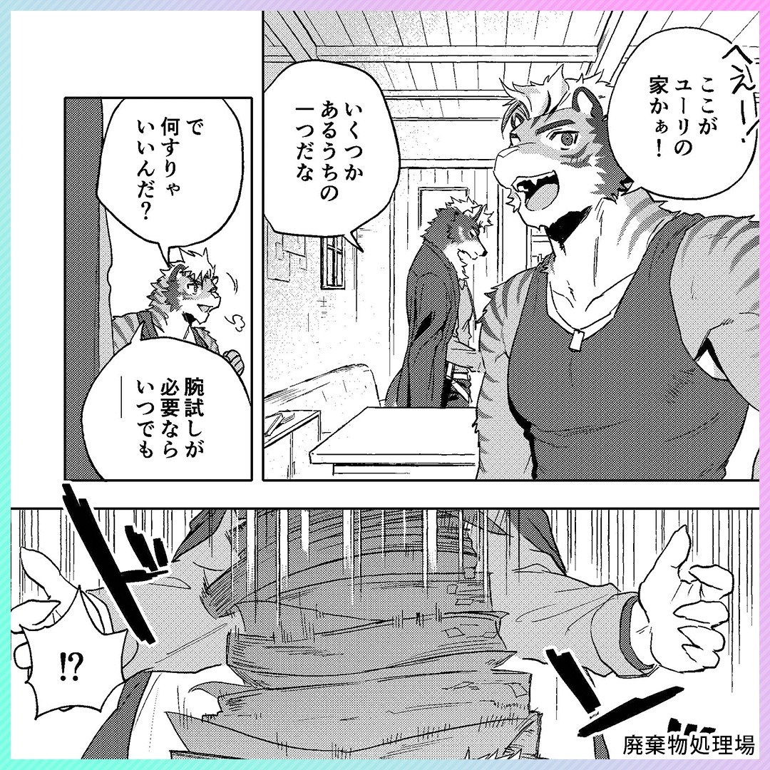 yaoi_yakatakan's tweet photo. 体調不良かと思ったら初めてのアレがきた。。。

[PR]