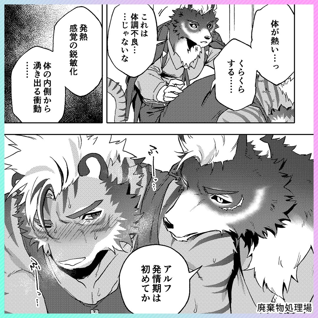 yaoi_yakatakan's tweet photo. 体調不良かと思ったら初めてのアレがきた。。。

[PR]
