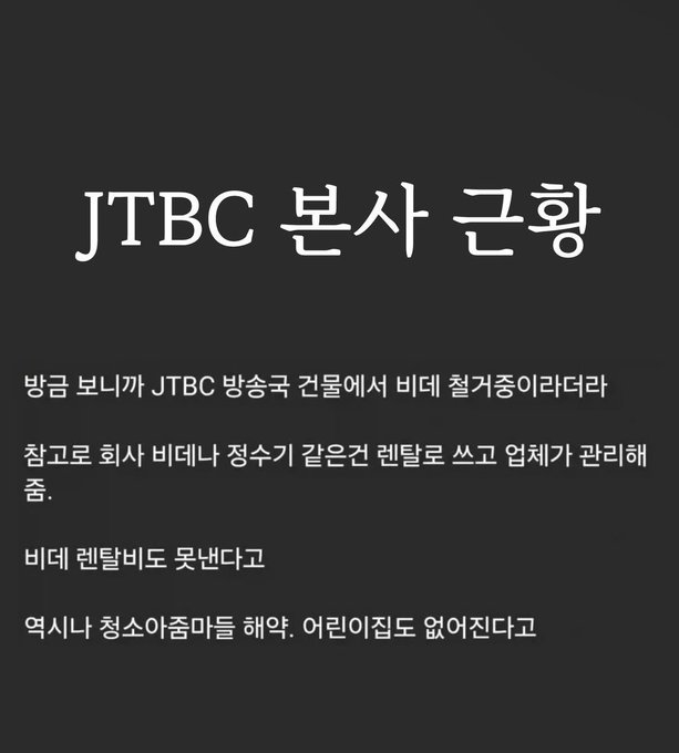 우치하규타치AWEB🇰🇷🇺🇲🇯🇵🇮🇱🇧🇷 tweet media