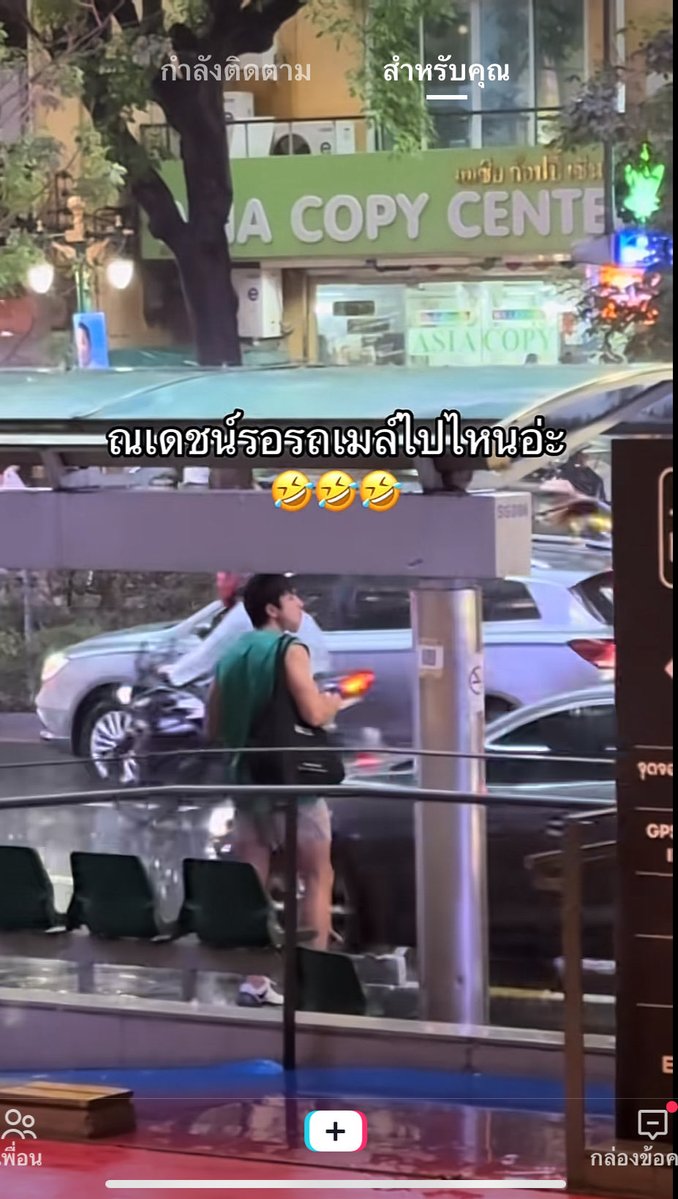 JEDIYUTH's tweet photo. มีคนเจอณเดชน์ยืนหลบฝนเหมือนกำลังรอรถเมล์อยู่ที่ป้ายรถเมล์ พลางกินอะไรสักอย่าง เคี้ยวตุ้ยๆ 
แล้วมี Top Comment บอกว่า “ณเดชน์ฝนตกยังรอรถเมล์ แล้วกูเป็นใครวะกดแกร็ป345บาท“ 😂 https://t.co/Un5ZzgtQLu